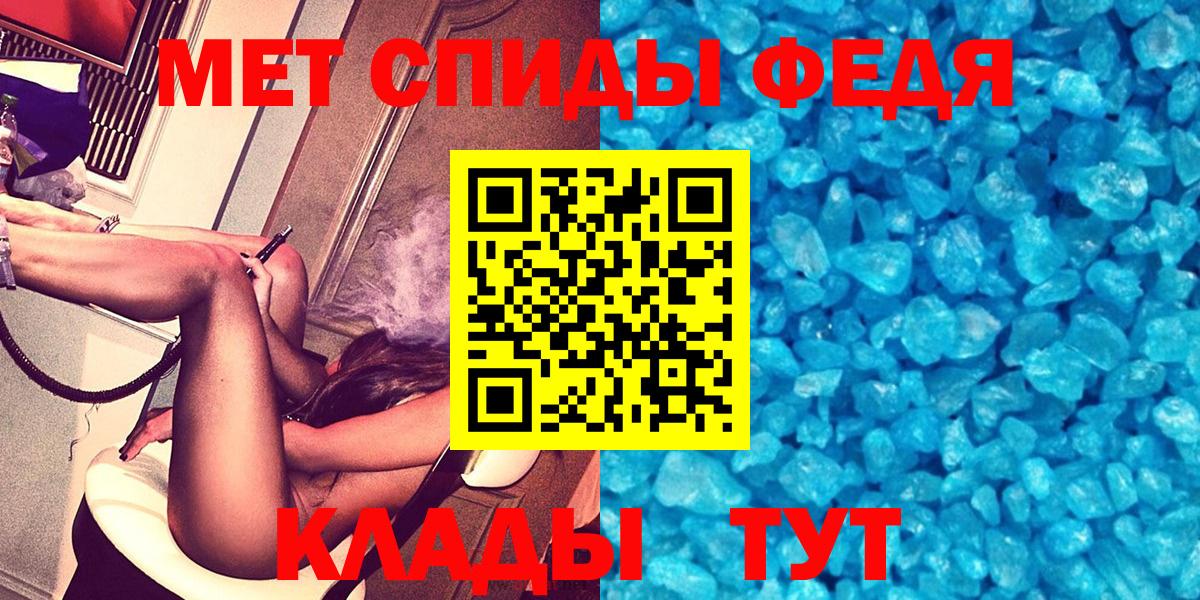Амфетамин 97%  Вход с VPN  Амфетамин  Новодвинск 