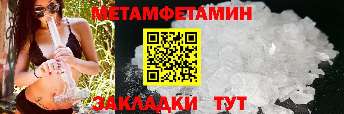Амфетамин VHQ Новодвинск