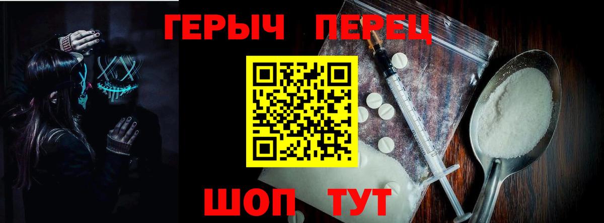 ГЕРОИН Афган  Вход с VPN  Новодвинск 
