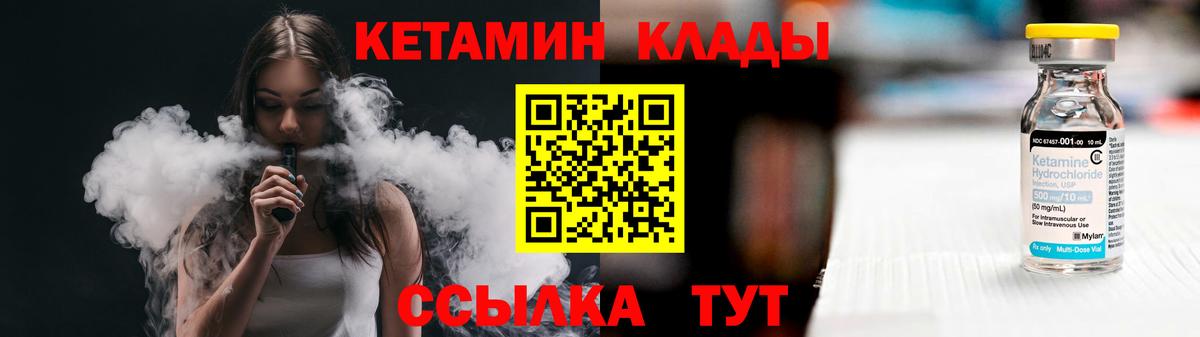 Новодвинск  Кетамин VHQ  блэк спрут рабочий сайт  Вход с VPN 