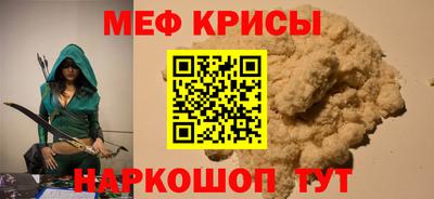 мет Гагарин