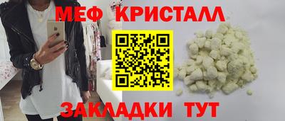 мет Гагарин