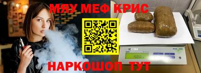 кристаллы Гай