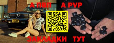 мет Гагарин