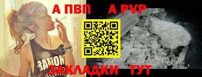 мет Гагарин