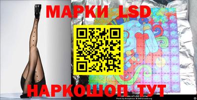 кристаллы Гай