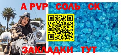 мет Гагарин