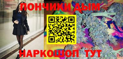 кристаллы Гай