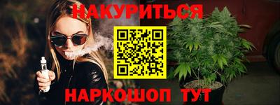 кристаллы Гай