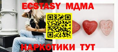 кристаллы Гай