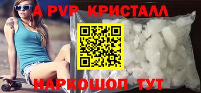 кристаллы Гай