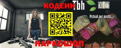 кристаллы Гай
