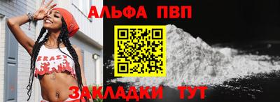 мет Гагарин
