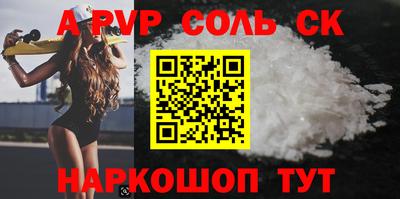 кристаллы Гай