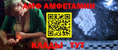 мет Гагарин