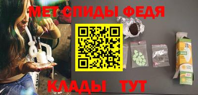 кристаллы Гай