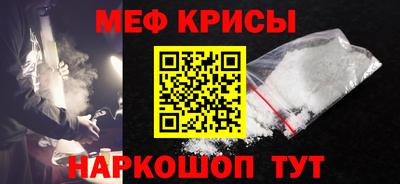 кристаллы Гай