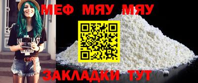 кристаллы Гай