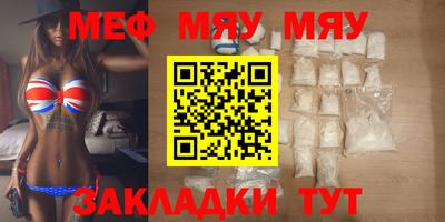 мяу мяу мука Гатчина