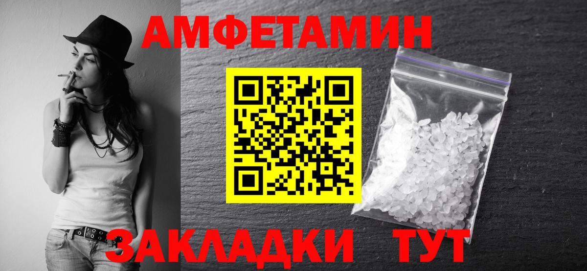 Метамфетамин пудра Новодвинск
