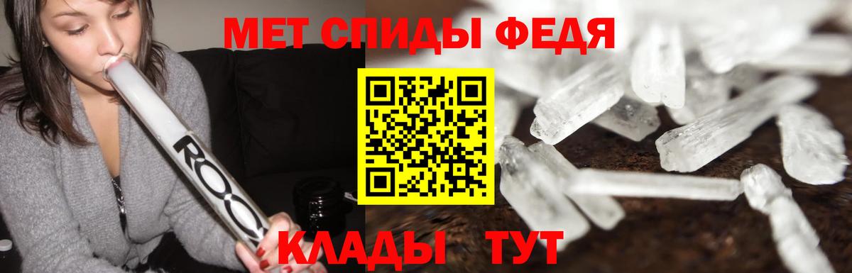 Новодвинск  Метамфетамин мет  Метамфетамин мет  Вход с VPN 