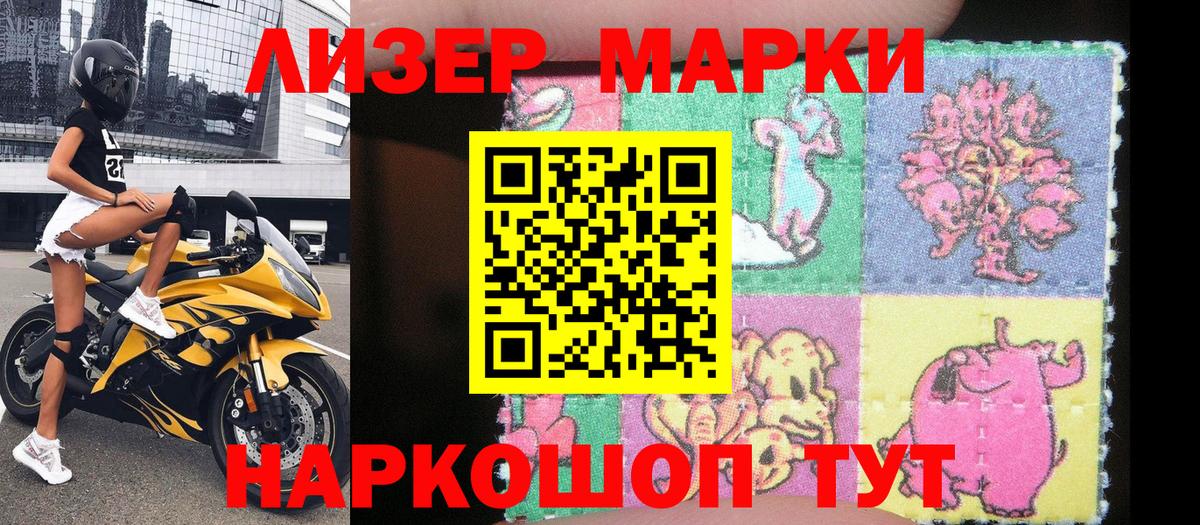 Марки NBOMe 1,5мг  Вход с VPN  Марки NBOMe  Новодвинск 