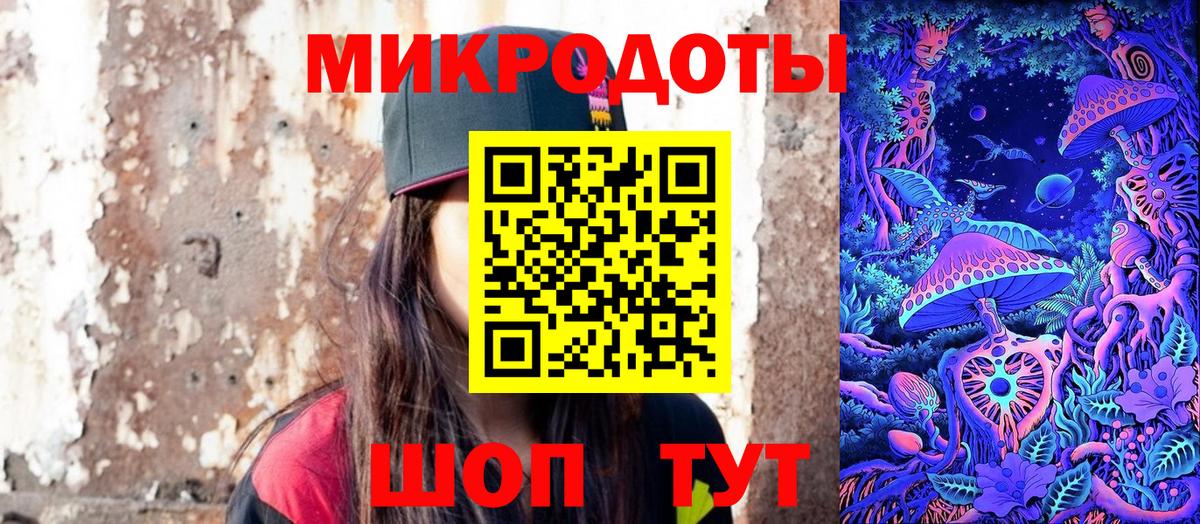 Галлюциногенные грибы Magic Shrooms Новодвинск